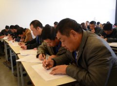 教务处、呼叫中心、训练处员工对业务知识进行