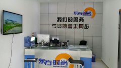 董家湾招生分部正式营业
