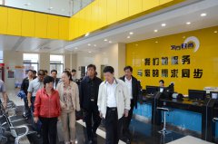 7月15日省委组织部、嵩明县政协、马龙县政协领