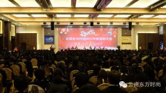 梦想启程 再创辉煌—昆明东方时尚驾驶培训有限