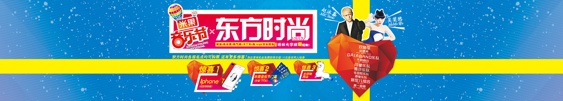 网站滚动.jpg