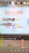 千呼万唤始出来，超级大奖终产生