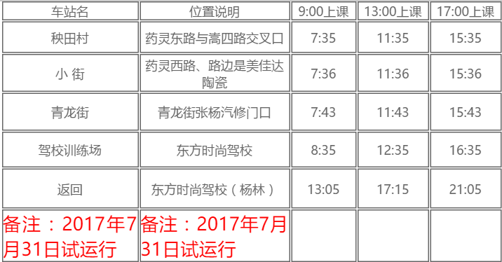 微信截图_20170720110853.png