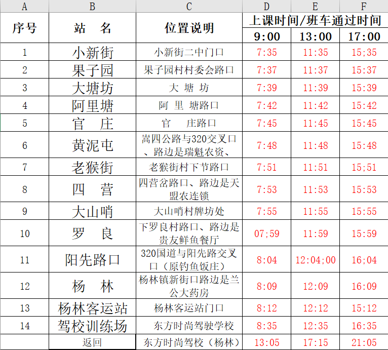 微信截图_20170720111725.png