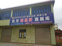 小新街线