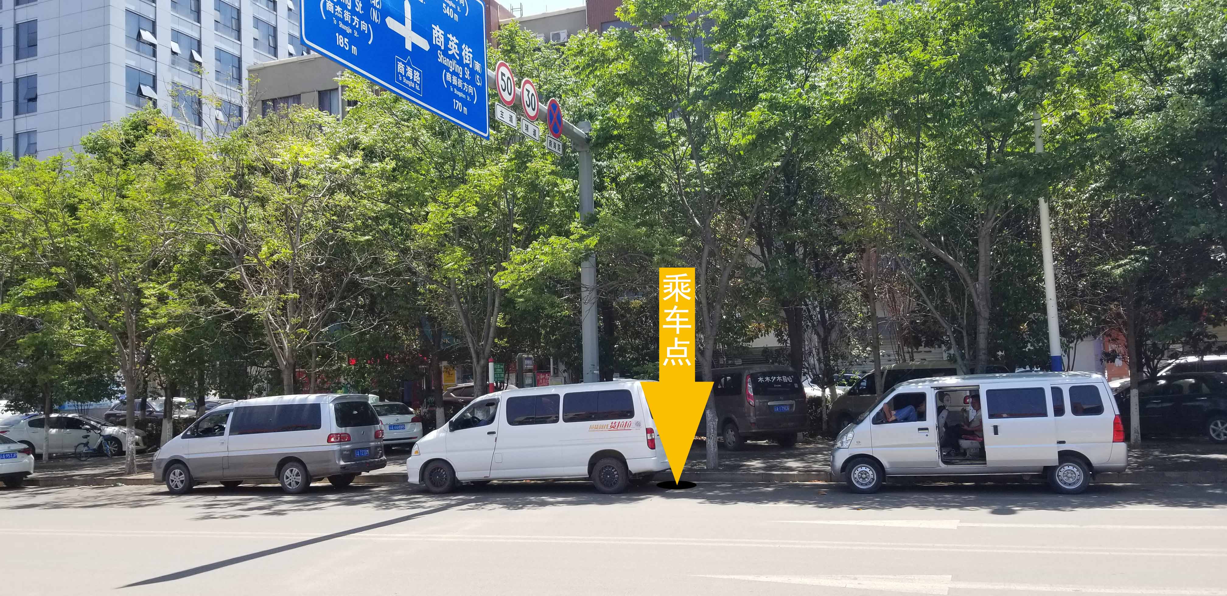 11南线-螺蛳湾.jpg
