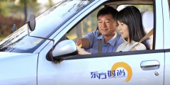教你判断方向盘是否回正