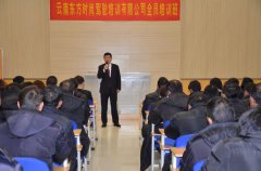 昆明东方时尚驾驶培训有限公司2019年全员培训圆