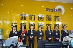 放假通知|关于二零二零年春节的放假通知