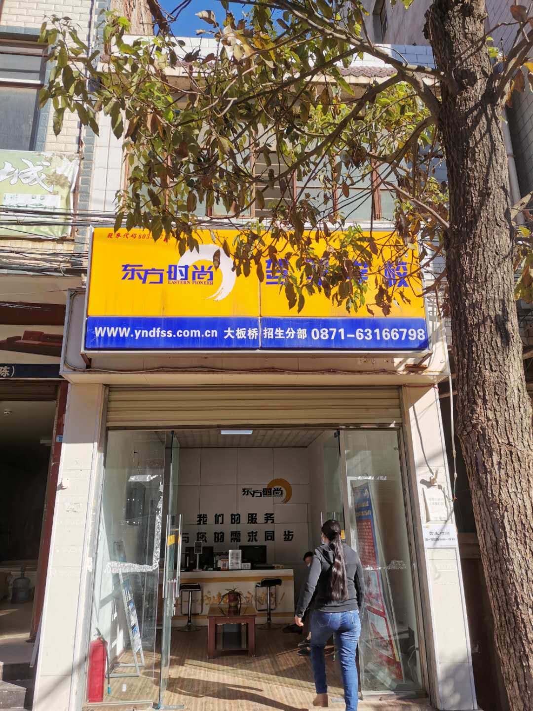 大板桥分部.jpg