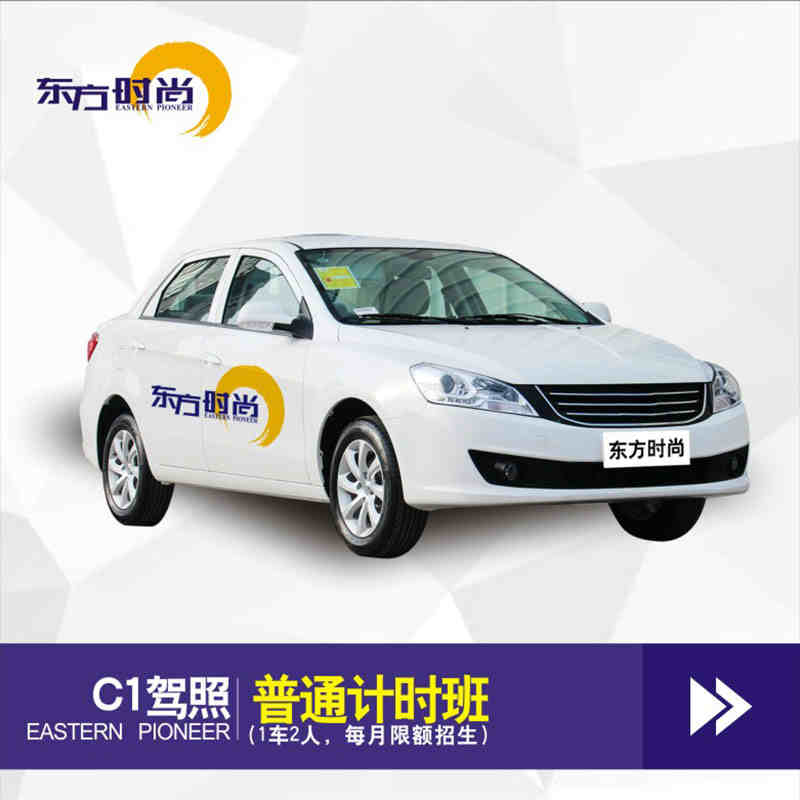 <b>昆明驾校谈驾校管理中存在的问题</b>