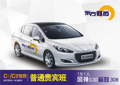 <b>云南驾校教学员电动车窗的维护</b>