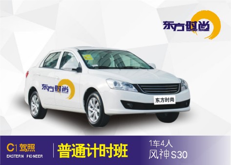 <b>云南驾校教学员挂挡</b>