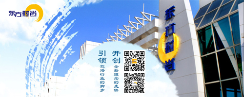 关于2020年元旦的放假通知