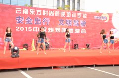 2015中秋烧烤啤酒晚会取得圆满成功