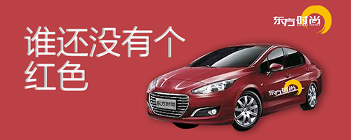 <b>谁还没有个红色</b>