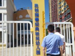 交通安全进校园——昆明东方时尚交通安全宣讲