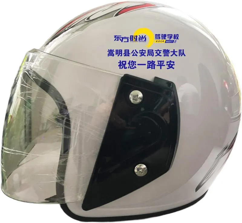 <b>东方时尚 |摩托车报名送头盔啦！</b>